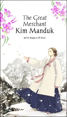 Portada del manga The Great Merchant Kim Manduk en español