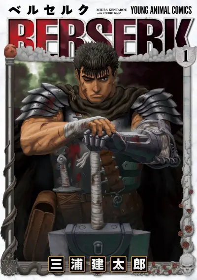 Portada del manga Berserk en español