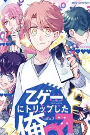 Portada del manga Me tropecé con un juego de Otome en español