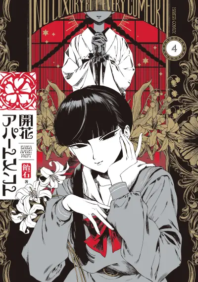 Portada del manga Kaika Apartment en español