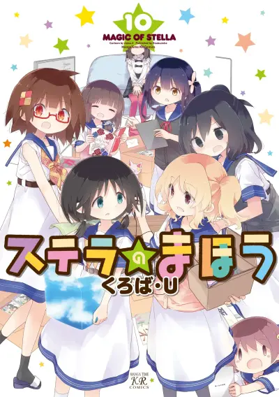 Portada del manga Stella no Mahou en español