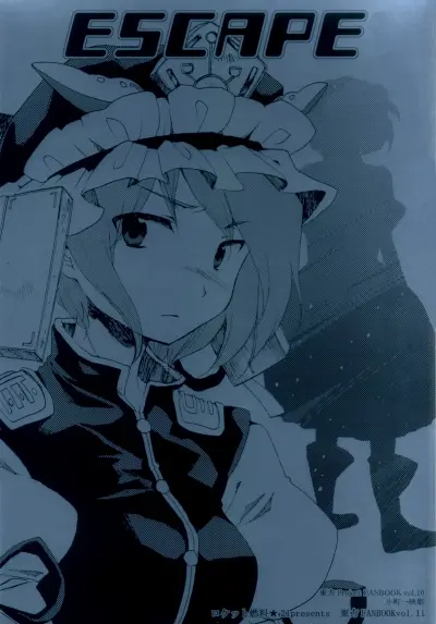 Portada del manga Touhou Project - Escape (Doujinshi) en español