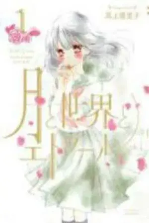 Portada del manga Moon- world and stars en español