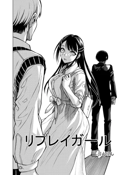 Portada del manga Replay Girl en español