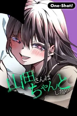 Yamada quiere ser perfecta
