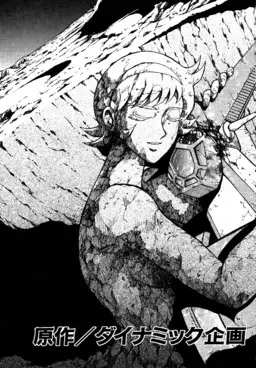 Portada del manga Shin Change!! Getter Robo: Strange Story - Try To Remember en español