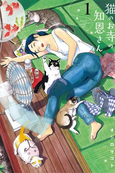 Portada del manga Neko no Otera no Chion-san en español