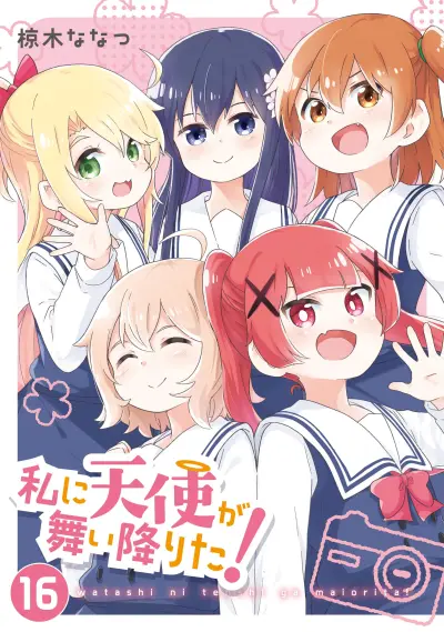 Portada del manga Watashi ni Tenshi ga Maiorita! en español
