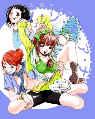 Nozoki Ana