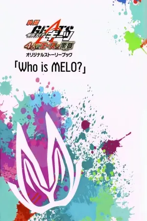 ¿Quién es Melo?