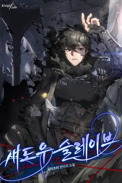 Portada del manga Esclavo de las Sombras en español