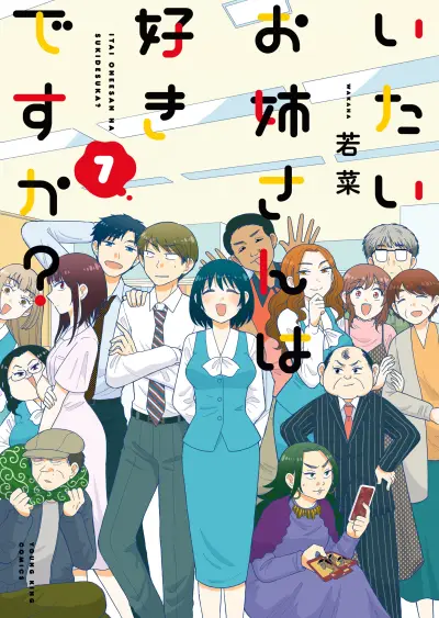 Portada del manga Itai Onee-san wa Suki Desu ka? en español