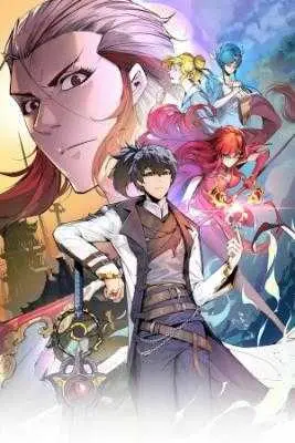 El eterno supremo (novela)