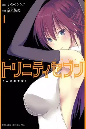 Portada del manga Trinity Seven: 7-Nin no Mahoutsukai en español