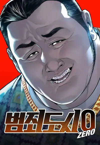 Portada del manga The outlaws zero en español
