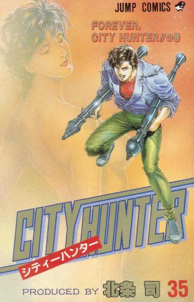 Portada del manga CITY HUNTER en español