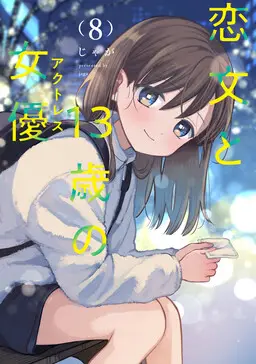 Portada del manga Koibumi to 13-sai no Actress en español