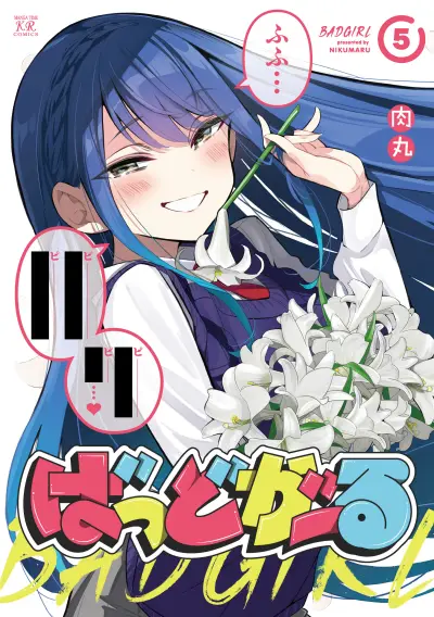 Portada del manga Bad Girl en español