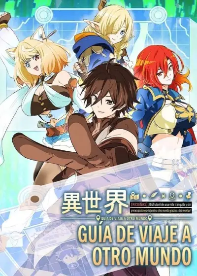 Portada del manga Isekai Guide Map: Disfrutando de una vida lenta y viajes tranquilos en otro mundo en español