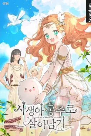 Sobreviviendo como una princesa ilegitima