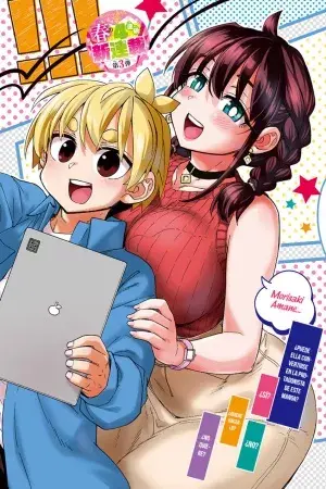 Portada del manga Kono Manga no Heroine wa Morisaki Amane desu en español