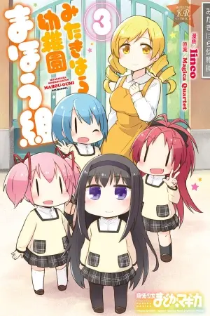 Mitakihara Kindergarten Mahou Class