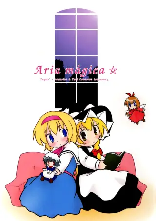 Aria Magica