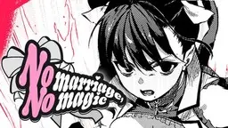 Portada del manga No marriage, No magic en español
