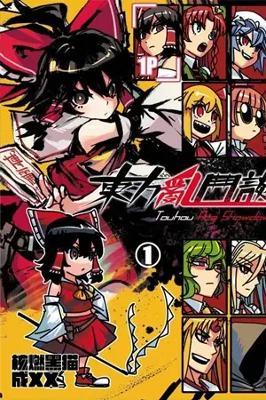 Touhou Ace Showdown