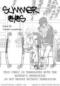 Portada del manga Summer Eyes en español