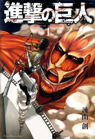 Portada del manga Shingeki no Kyojin en español