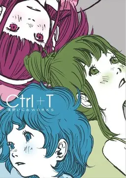 Portada del manga Ctrl+T en español