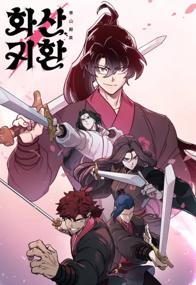 Portada del manga Return of the Mount Hua Sect en español