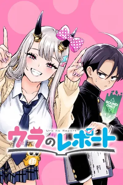 Portada del manga The Ura Files en español