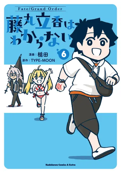 Portada del manga Fate/Grand Order: Fujimaru Ritsuka Doesn't Get it en español