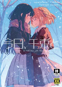 Portada del manga Tonight, My First Time With Chisato en español