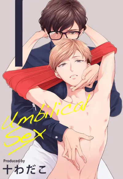 Portada del manga Umbilical Sex en español
