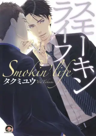Smokin' Life