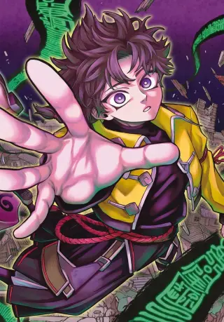 Senzen Senki