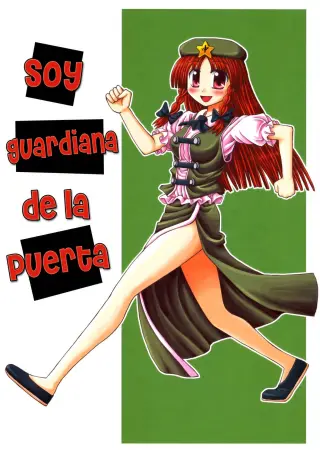Soy guardiana de la puerta