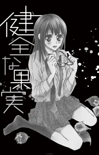 Kenzen na Kajitsu - Fruta Perfecta
