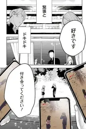 Love Story Show(2022)(OneShot)