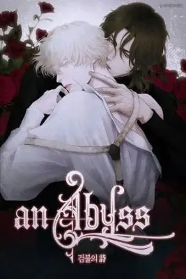An Abyss: Poema de la escoria