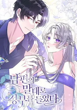 Portada del manga I Listened to My Husband and Brought in a Lover en español