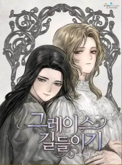 Portada del manga Getting to Know Grace en español