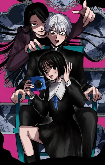 Portada del manga No aparece en las fotos en español