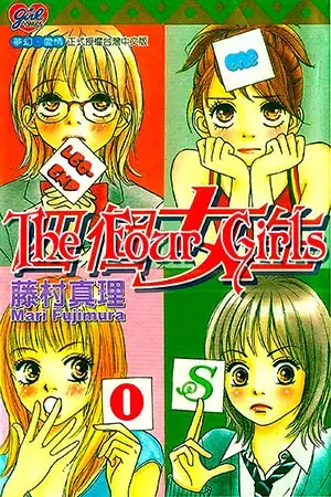 Las cuatro chicas