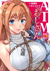 ATM Ojisan: Isekai de Mote-ki ga Tomaranai!