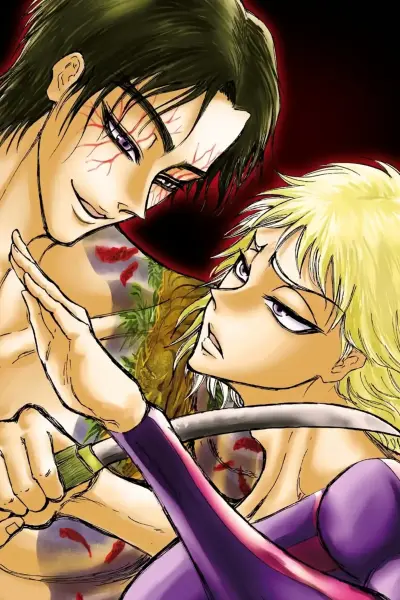 Portada del manga Ninja vs Yakuza en español