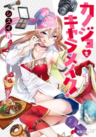 Kanojo wo CharaMake